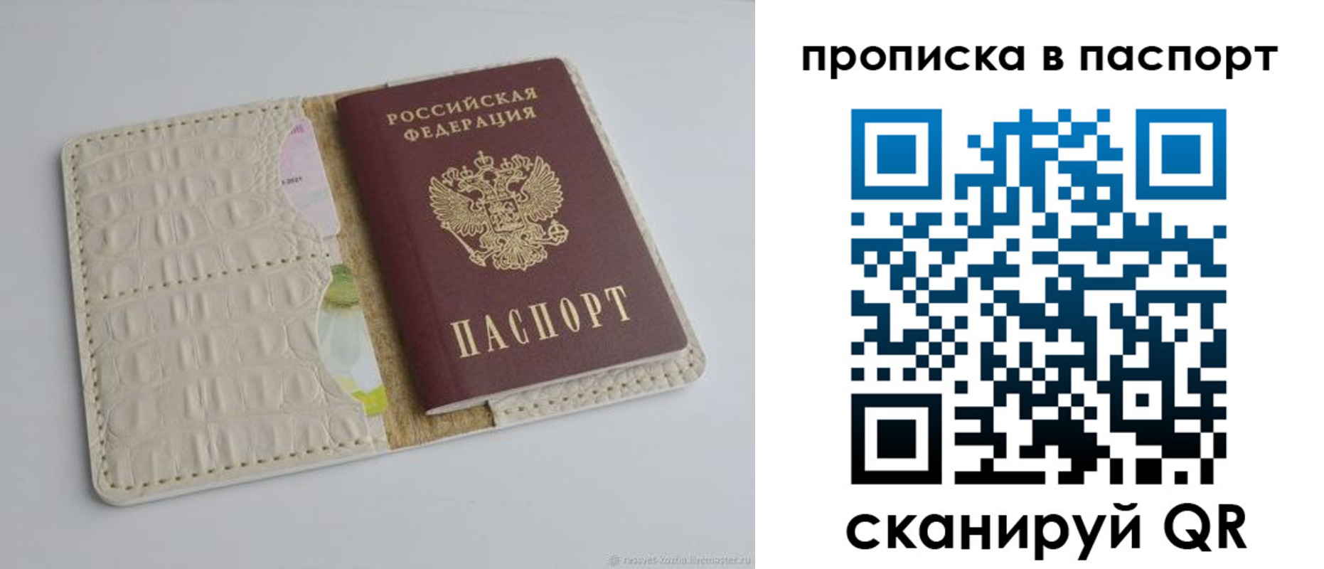 временная регистрация собственник в Карпинске