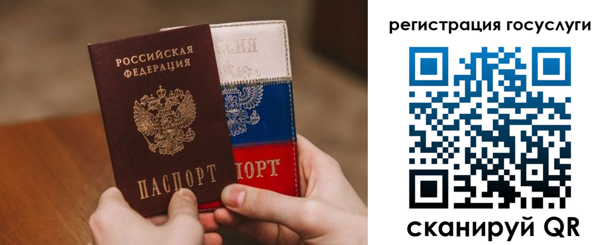 купить прописку в Карпинске