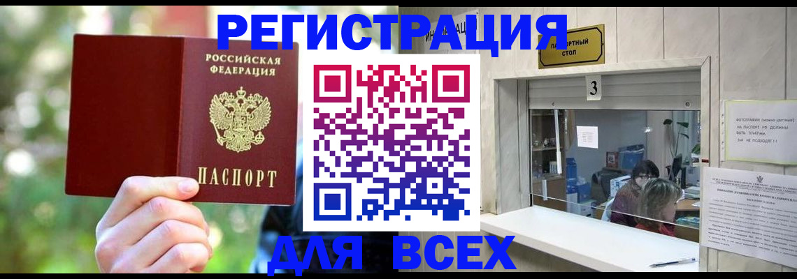прописка в квартире в Карпинске